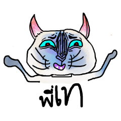 [LINEスタンプ] quirky se-ma the cat