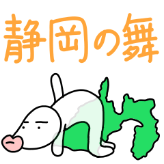 [LINEスタンプ] 嗚呼、くちびる君