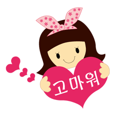 [LINEスタンプ] keumhyang Sticker