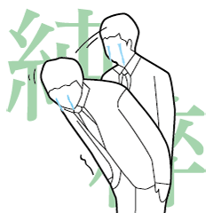 [LINEスタンプ] FUNBACK - Purely illustration