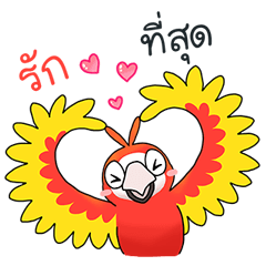 [LINEスタンプ] Macaws