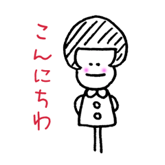 [LINEスタンプ] へるめ