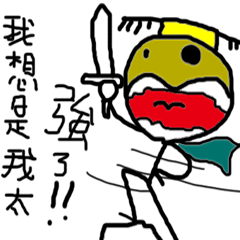 [LINEスタンプ] Let's be ugly togetherの画像（メイン）