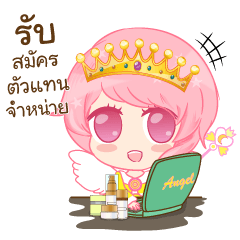 [LINEスタンプ] Moon Angel Mae-Ka Online