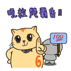 [LINEスタンプ] Coco kitten＆Ameor