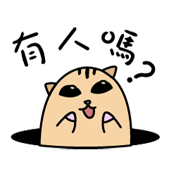 [LINEスタンプ] The squirrel is not a fox