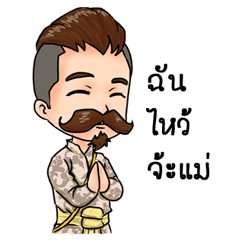 [LINEスタンプ] kunpa nai