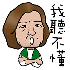 [LINEスタンプ] ババアのつぶやき