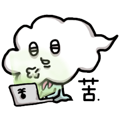 [LINEスタンプ] Cloud sir