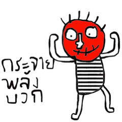 [LINEスタンプ] Kukoy