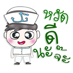 [LINEスタンプ] 中田氏。船乗り