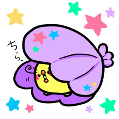 [LINEスタンプ] ひよこ師匠と弟子ひよこ2