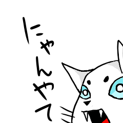 [LINEスタンプ] ネコのマロ