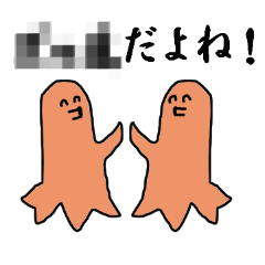 [LINEスタンプ] 何言ってるかわからんスタンプ