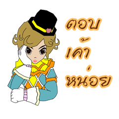 [LINEスタンプ] Female Clown