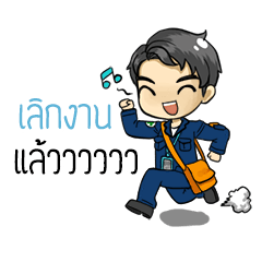 [LINEスタンプ] Factory boy