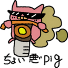 [LINEスタンプ] ちょい悪ブタスタンプ