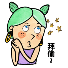 [LINEスタンプ] Girlfriend butter up boyfriend