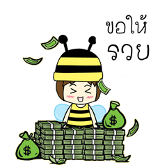 [LINEスタンプ] Little Bee Online-seller