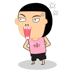 [LINEスタンプ] Man boldly