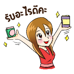 [LINEスタンプ] Kaidee Seller