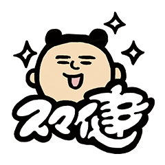 [LINEスタンプ] スマイル健康プロジェクトby DeNA