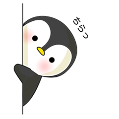 [LINEスタンプ] 使える！ペンギン基本セット【敬語】