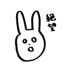 [LINEスタンプ] 田口うさ子