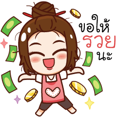 [LINEスタンプ] housewife positive