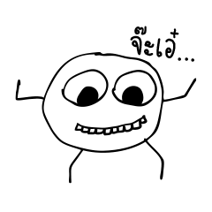 [LINEスタンプ] RoundUncle