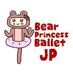 [LINEスタンプ] Bear princess ballet JP