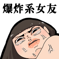 [LINEスタンプ] Mad girlfriend