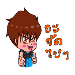 [LINEスタンプ] Kaowklong : the little boy