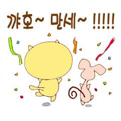 [LINEスタンプ] 韓国語教室 ”Rainbow”