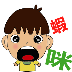 [LINEスタンプ] lufubaby