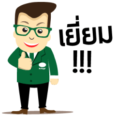 [LINEスタンプ] Happy franchise