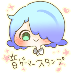 [LINEスタンプ] 音ゲーマー姉弟vol.2 〜ver.弟