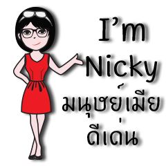 [LINEスタンプ] Nicky's Happy wife