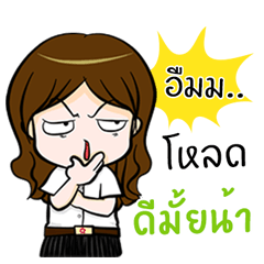 [LINEスタンプ] Nuiz