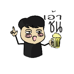 [LINEスタンプ] Mr.Mamao