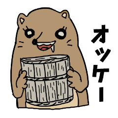 [LINEスタンプ] あっ！イタズラだぬきだ