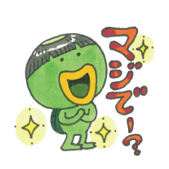 [LINEスタンプ] ハロー！かっぱくん