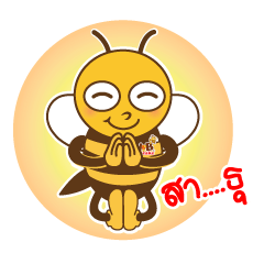 [LINEスタンプ] Bee NB