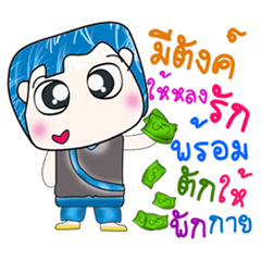 [LINEスタンプ] Mr. Fumio. Hello！