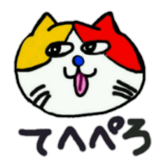 [LINEスタンプ] シュールな猫