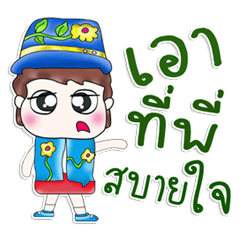 [LINEスタンプ] 氏悟。 とてもクール！