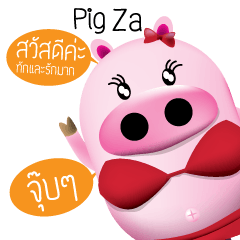 [LINEスタンプ] Pig Za