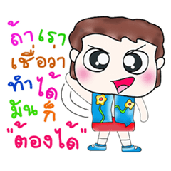 [LINEスタンプ] 氏悟。 こんにちは！^___^