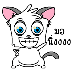[LINEスタンプ] SweetSaiChi