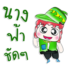 [LINEスタンプ] Hello！ My name is Mazaru.^__^